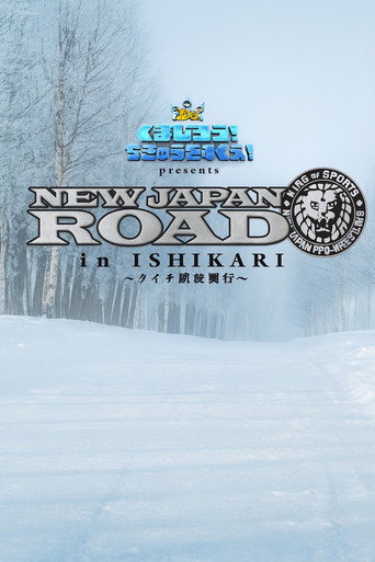NJPW New Japan Road in Ishikari 2025 movie poster