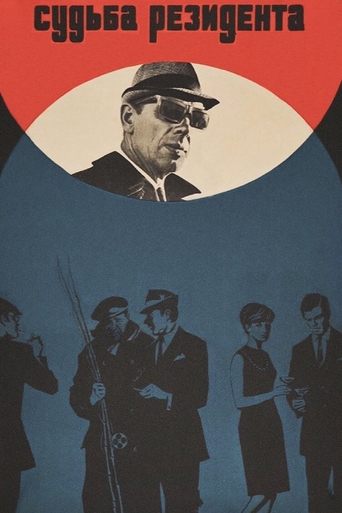 The Secret Agent's Destiny movie poster