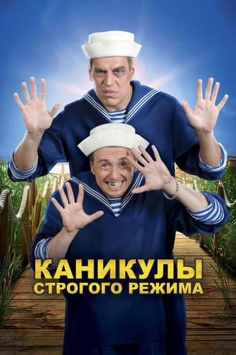 High Security Vacation movie poster