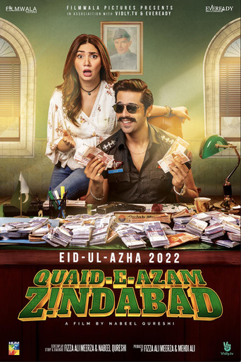 Quaid-e-Azam Zindabad movie poster