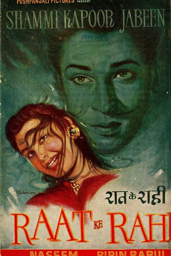 Raat Ke Rahi movie poster