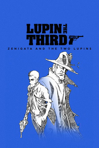 LUPIN THE IIIRD: Zenigata and the Two Lupins movie poster