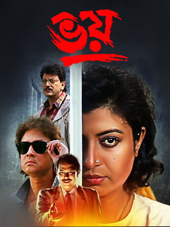 Bhoy movie poster