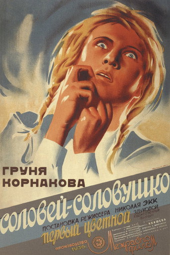 Nightingale movie poster