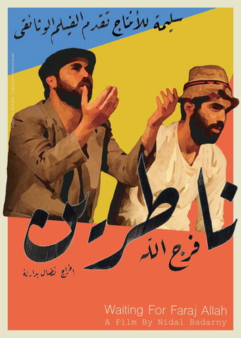 Waiting for Farajallah movie poster