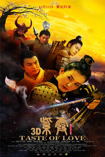 Taste of Love movie poster
