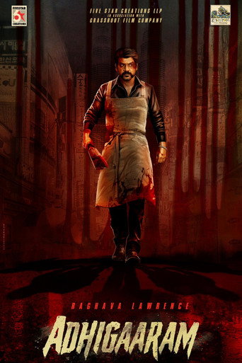 Adhigaaram movie poster