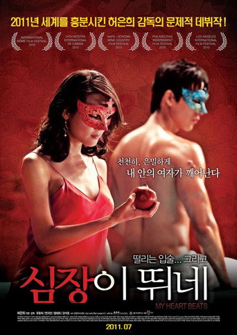 My Heart Beats movie poster