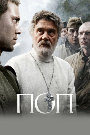 The Priest movie poster