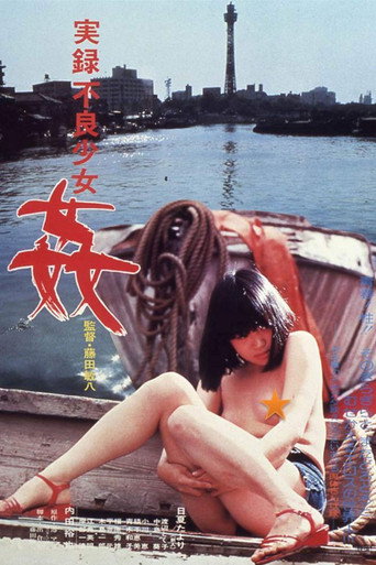 Confessions of a Teenage Mother movie poster