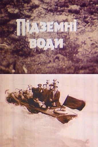 Groundwater movie poster