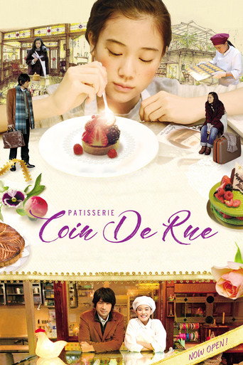 Patisserie Coin De Rue movie poster