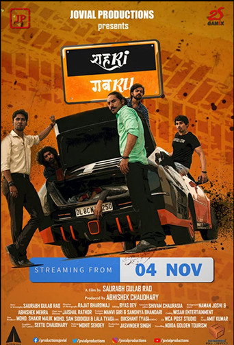Shehri Gabru movie poster