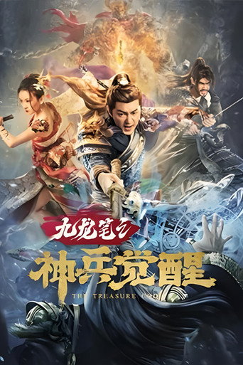 The Treasure Code movie poster