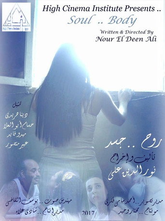 soul body movie poster