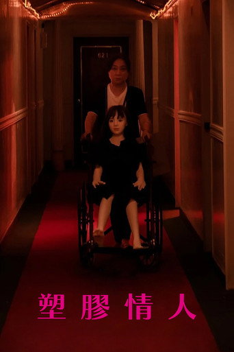 Natasha movie poster