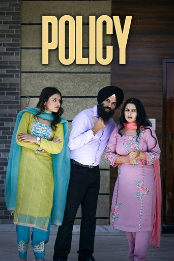 Policy movie poster