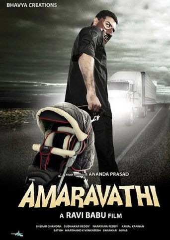 Amaravathi movie poster