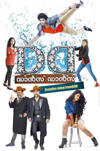 Dance Dance movie poster