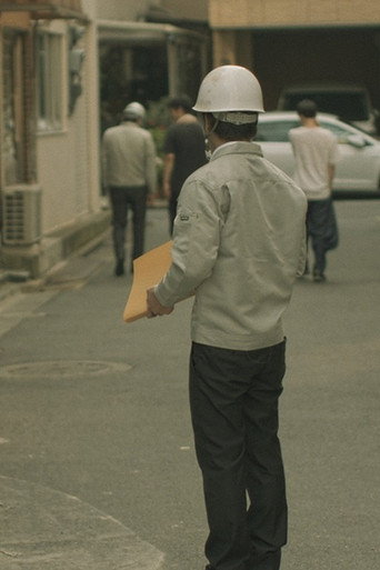 Warai no Rhythm movie poster