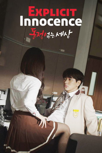 Explicit Innocence movie poster