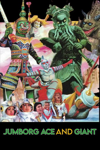 Jumborg Ace and Giant movie poster