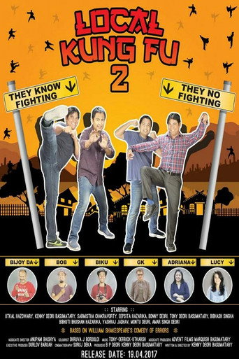 Local Kung Fu 2 movie poster