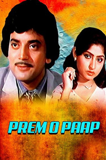 Prem O Paap movie poster