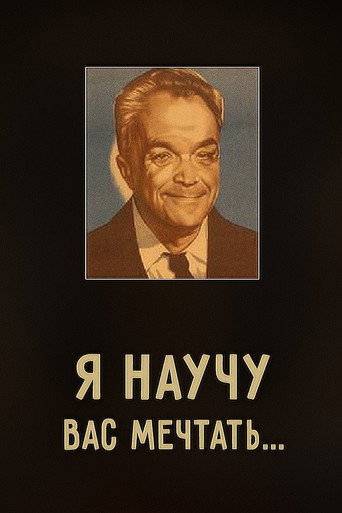 I'll Teach You to Dream movie poster
