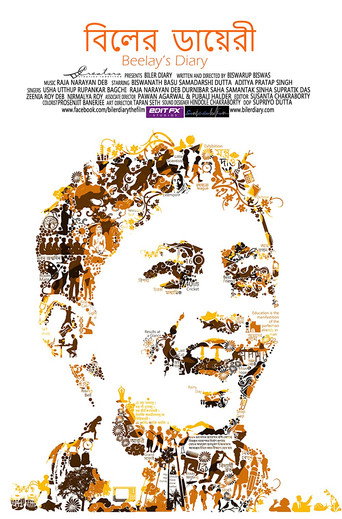 Beelay's Diary movie poster
