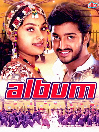 Album movie poster