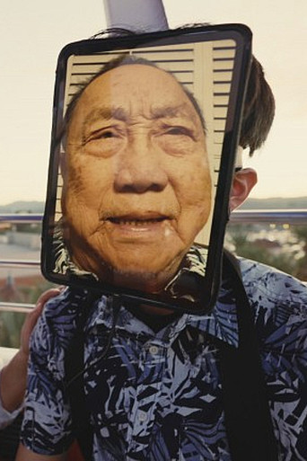 Gong Gong’s Bucket List movie poster