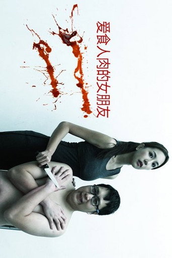 My Girlfriend is a Cannibal movie poster