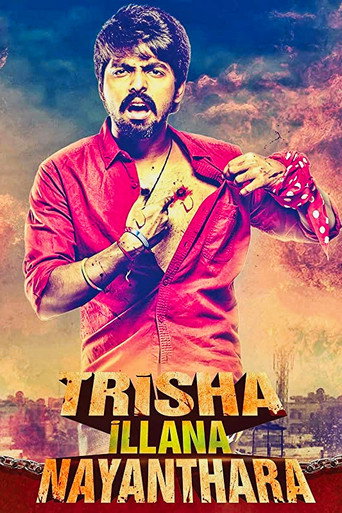 Trisha Illana Nayanthara movie poster