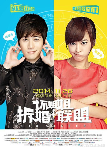 Bad Sister movie poster