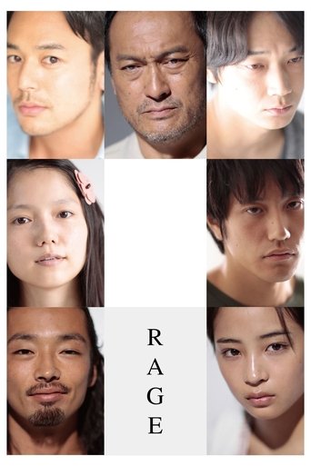 Rage movie poster
