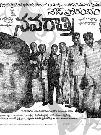 Navaratri movie poster