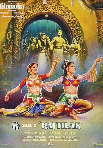 Raj Tilak movie poster