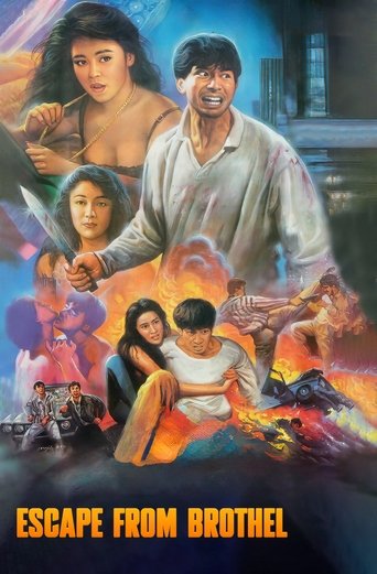 Escape from Brothel movie poster