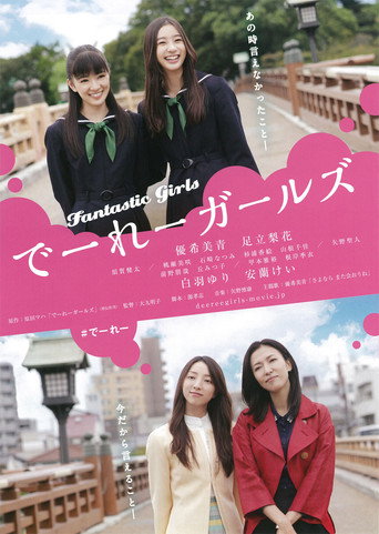 Fantastic Girls movie poster