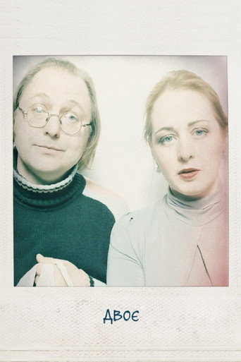 Two People movie poster