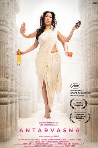 Antarvasna movie poster