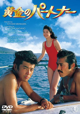 Golden Partners movie poster
