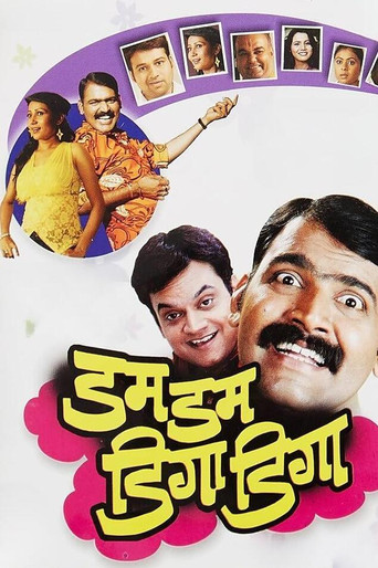 Dum Dum Diga Diga movie poster