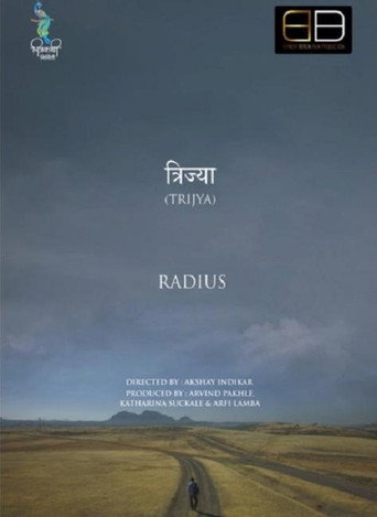 Trijya - Radius movie poster