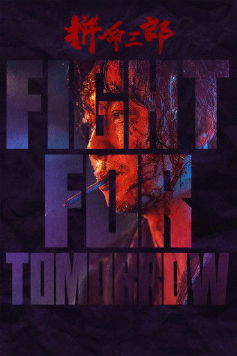 Fight for Tomorrow movie poster