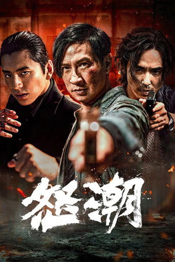 Wolf Hiding movie poster