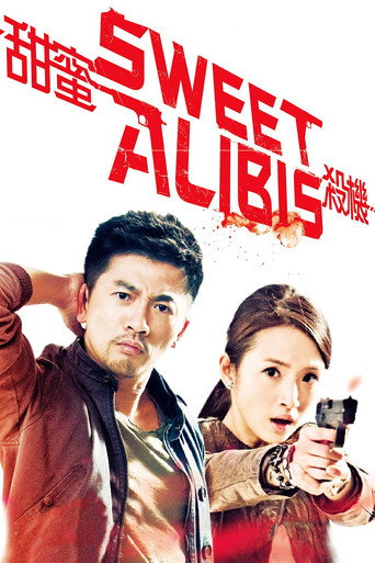 Sweet Alibis movie poster