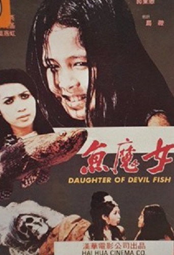 Daughter of Devil Fish movie poster