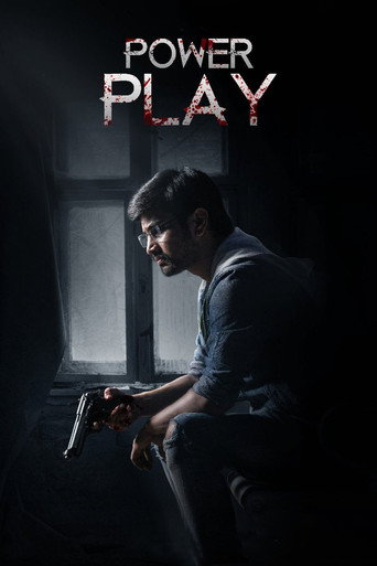 Power Play movie poster